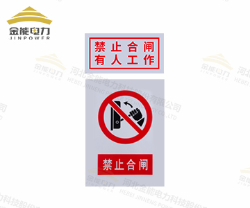 軟磁反光標(biāo)志牌強(qiáng)磁高效吸附