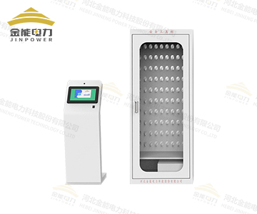 RFID云智能鑰匙柜電子標(biāo)簽精準(zhǔn)記錄