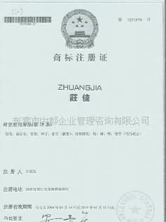 東莞代理記帳、一般納稅人申請、商標轉讓、撤銷(圖)