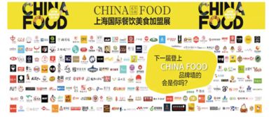 瘋滇滇飲品亮相上海國際餐飲美食加盟展，共話餐飲品牌創業新機遇