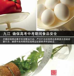 食品藥品監管總局加強餐飲服務食品安全監管，提升餐飲管理水平